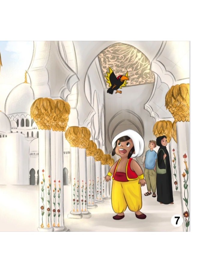 Educational Innovations Sinbad Journey to the Emirates - Image 2