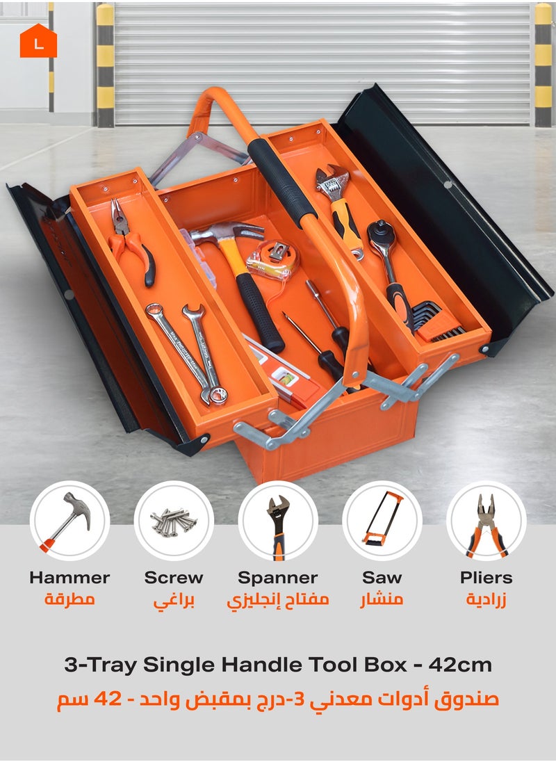 LAWAZIM Metal Toolbox 2-Layer 3-Tray - 16inch (42cm)-Durable Single Handle Large Capacity Portable Upward Folding Tool Organizer with Lock Hole for Household Workshops Garage Repairs and Maintenance  - Image 3
