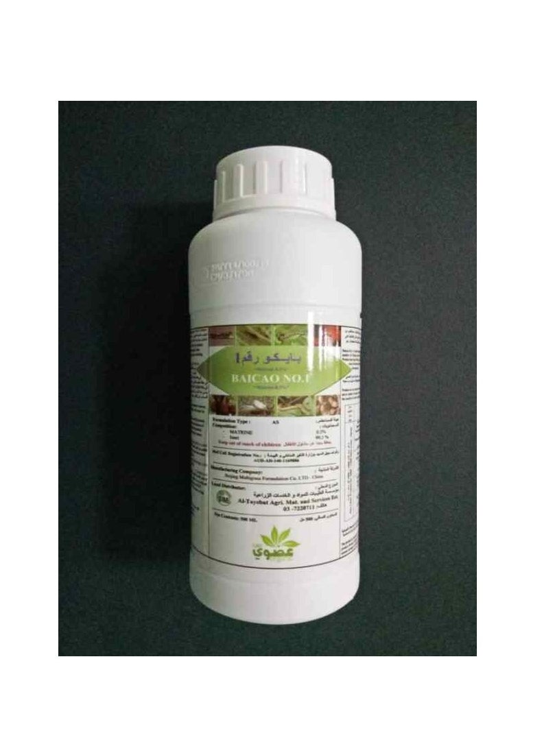 Generic Baico No.1 Organic Insecticides 500ml Against leaf Miner Mites Worms Fruit Moths Leaf Hopper and Aphids is a Natural Product Designed to Control a Variety of Pests Affecting Plants Including Leaf Miners Mites Worms Fruit Moths Leaf Hoppers and Aphids.  - Image 2