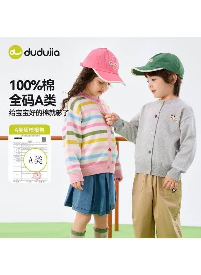 Dudu Kids Children's Knitted Cardigan Spring Baby Sweater Casual Girls Long Sleeve Top Boys Jacket Spring Red 120