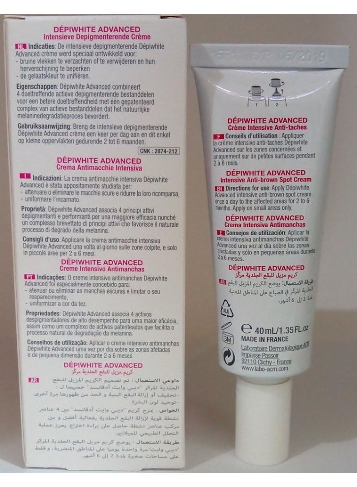 أيه سي أم كريم ايه سي ام ديبيوايت ادفانسد المكثف المضاد للبقع من فولتفاس، 40 مل، قد يختلف تصميم العبوة - Image 5