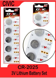 Civic Pack of 5 CR2025 3V Lithium Battery Set 