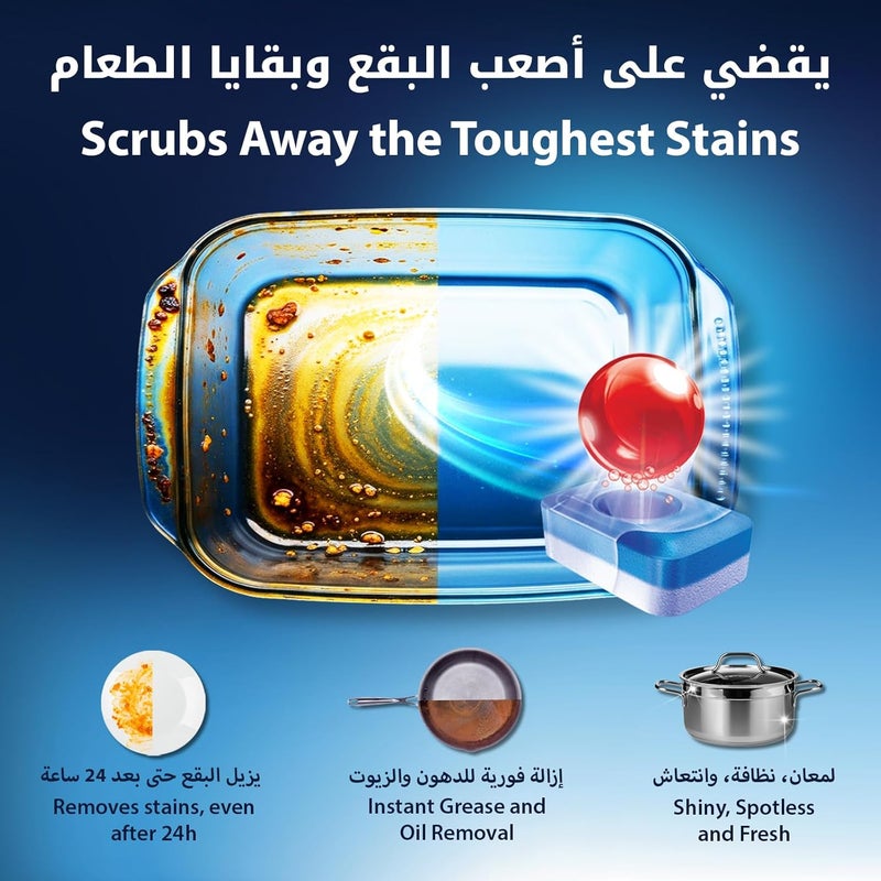 Al Emlaq أقراص غسالة الصحون الخضراء النقية مع مبيض - 90 قرص - Image 3