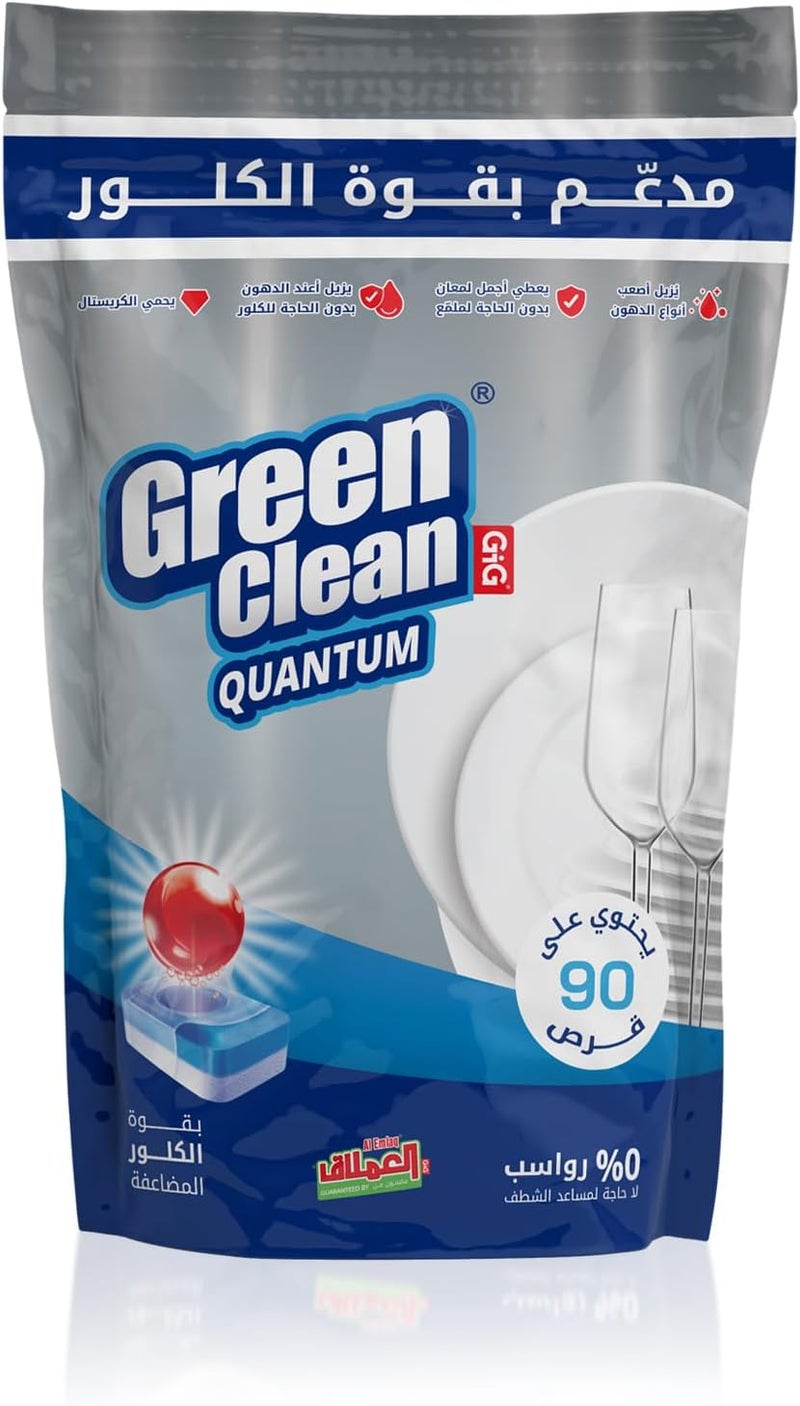 Al Emlaq أقراص غسالة الصحون الخضراء النقية مع مبيض - 90 قرص - Image 1