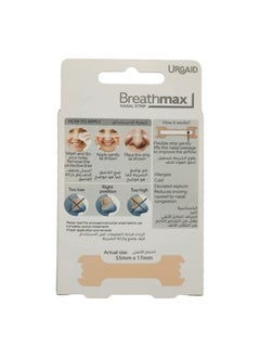 URGAID Breathmax Nasal Strips – Child, 10 Strips | Drug-Free Relief for Nasal Congestion | Medium Size (55mm x 17mm)  - Image 2