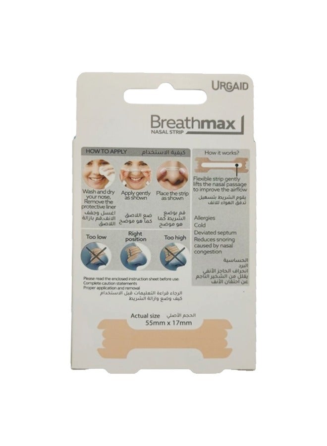 URGAID Breathmax Nasal Strips – Child, 10 Strips | Drug-Free Relief for Nasal Congestion | Medium Size (55mm x 17mm)  - Image 2