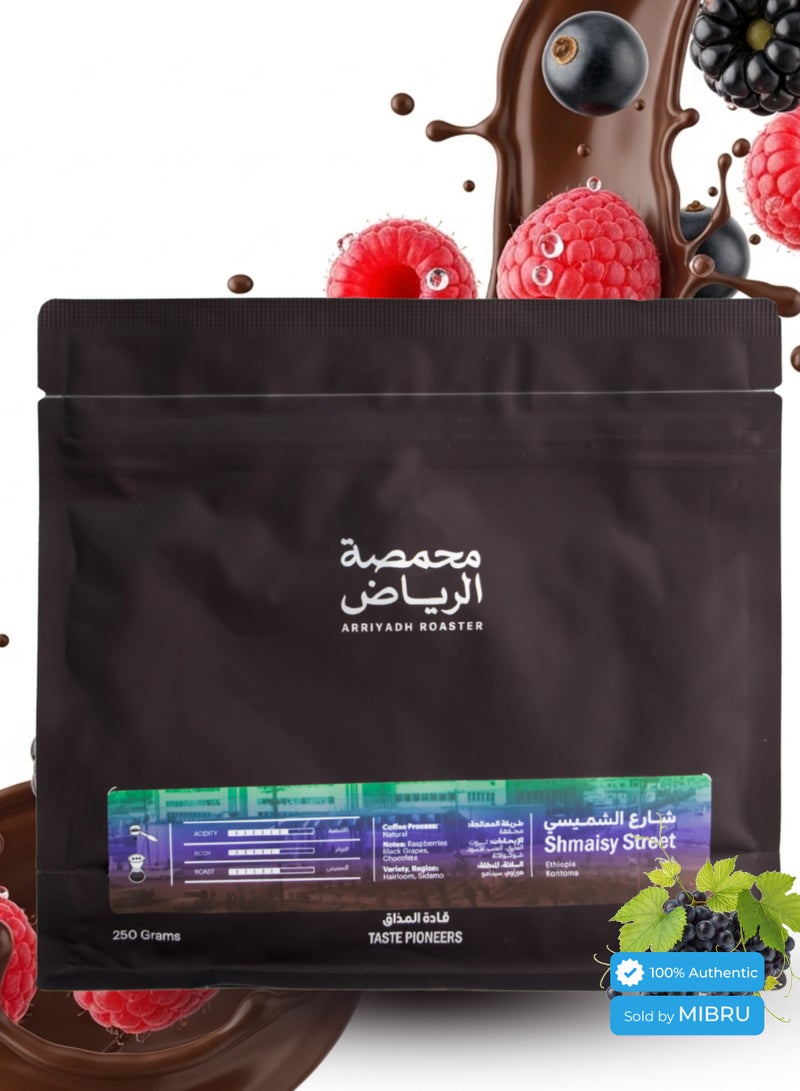Arriyadh Roaster Coffee Bean Ethiopia Alshumaisi Street Treated, dried dryer for Espresso and Filter V60 Unground Roasted Coffee Beans for Specialty Luxury Coffee 250g Dairy and Drip Maker Coffee - Image 1