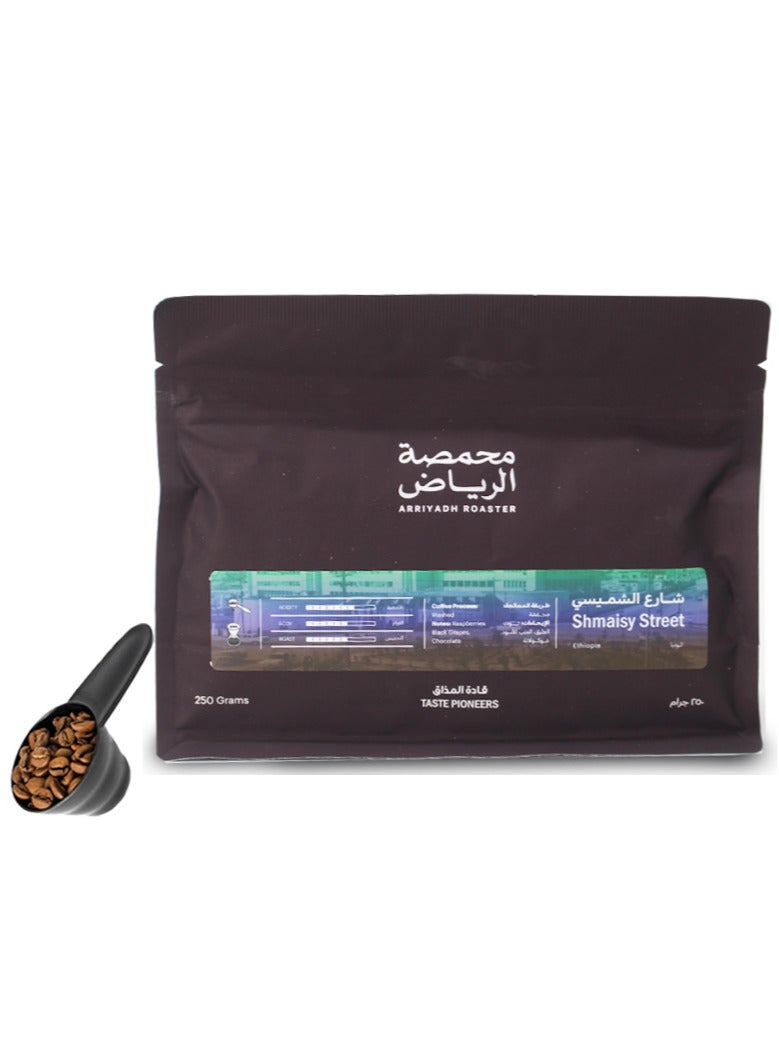 Arriyadh Roaster Coffee bean alshumaisi street for Espresso And Filter 250G Unground roasted coffee beans for specialty coffee With a coffee scale spoon  - Image 1
