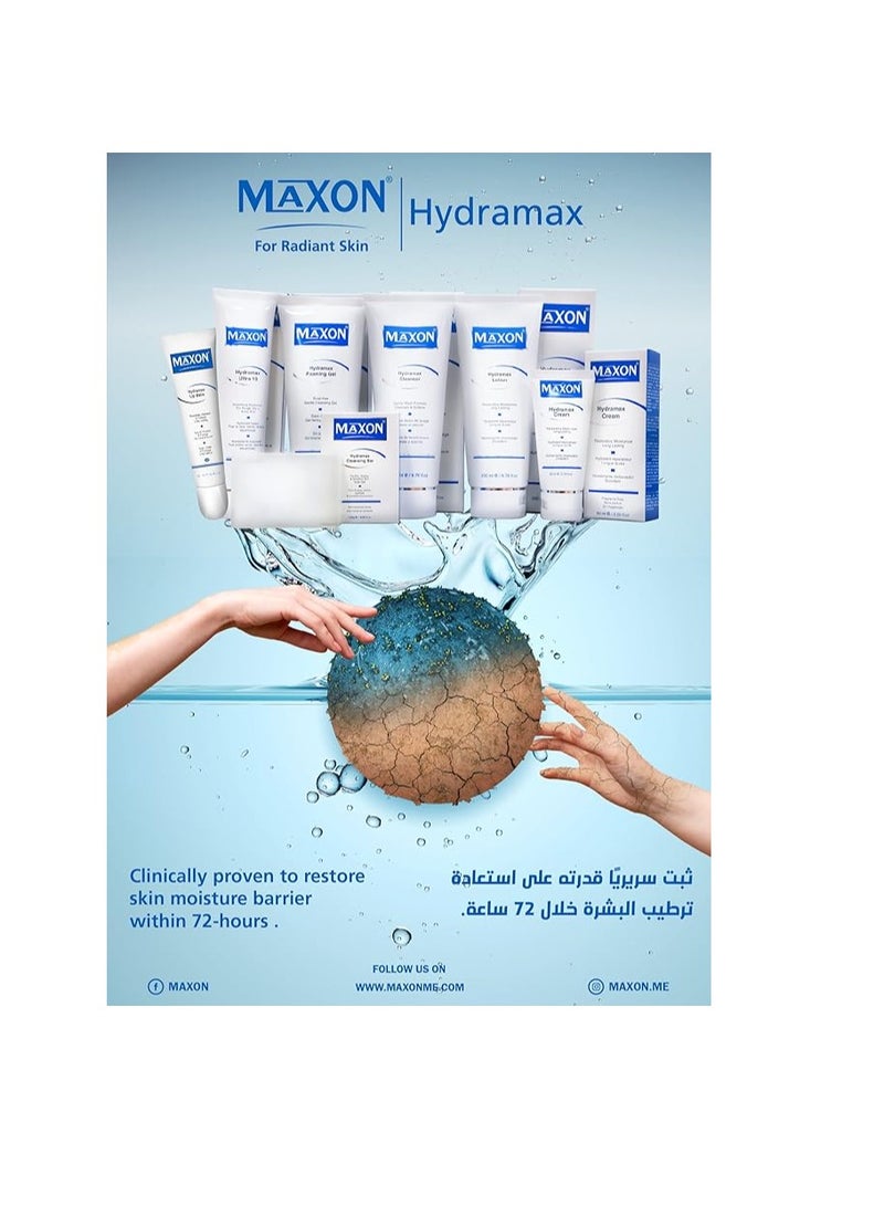 ماكس أون MAX-ON Hydramax Lip Balm Without Pigmentation For Soft & Pink Lips | Nourishes & Protects LipBalm | HydraMax Lip Moisturizer for Naturally Tinted Lips | 20mL - Image 2