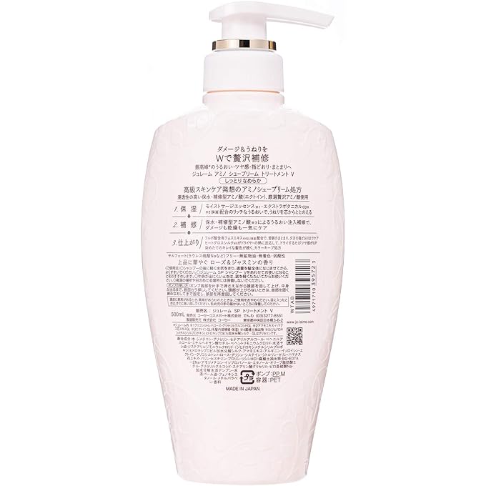 Je l'aime KOSE Kose Jureme Amino Supreme Treatment (Velvet Mellow) Moist and Smooth Body 500mL Rose & Jasmine Fragrance - Image 2
