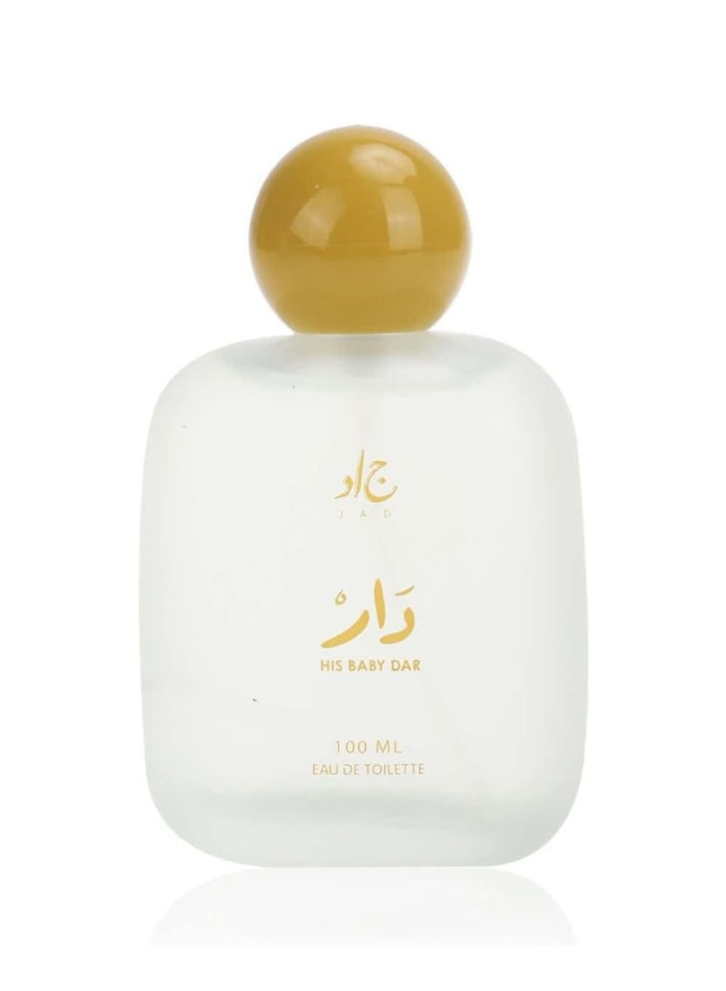 جاد مجموعة جاد العائلية (دار هاي بيبي، دار هير بيبي، وهامينغبيرد) ماء تواليت 100 مل × 3 قطع - Image 2