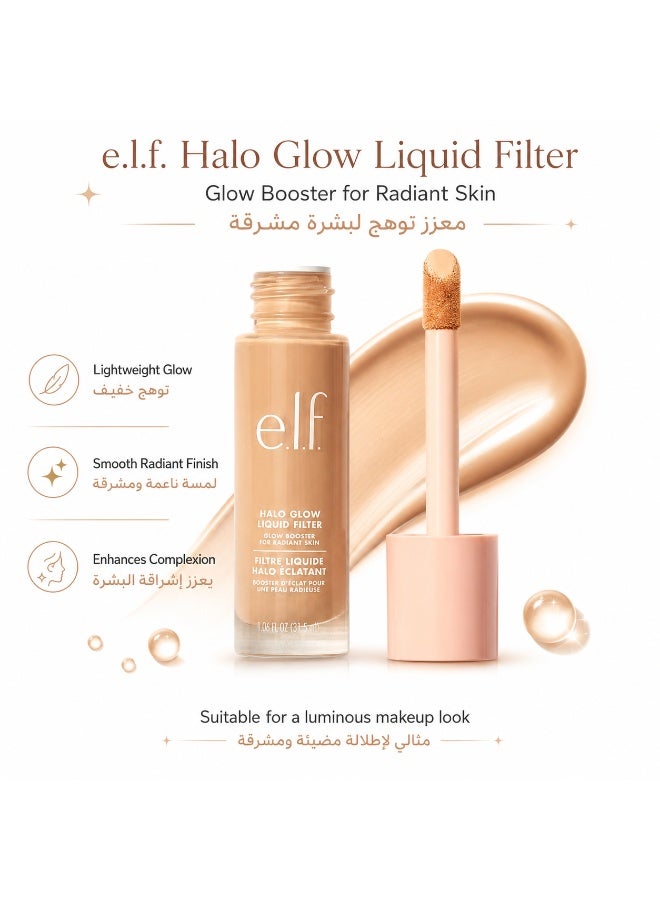 Elf Hello Glow Liquid Filter 5 Medium Tan - Image 1