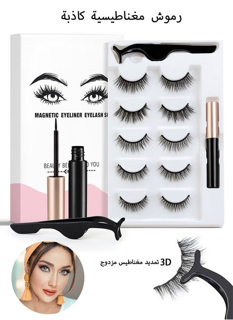 Magnetic False Eyelashes Kit, 5 Pairs Different Styles 3D Look Magnetic Lashes, No Glue Needed