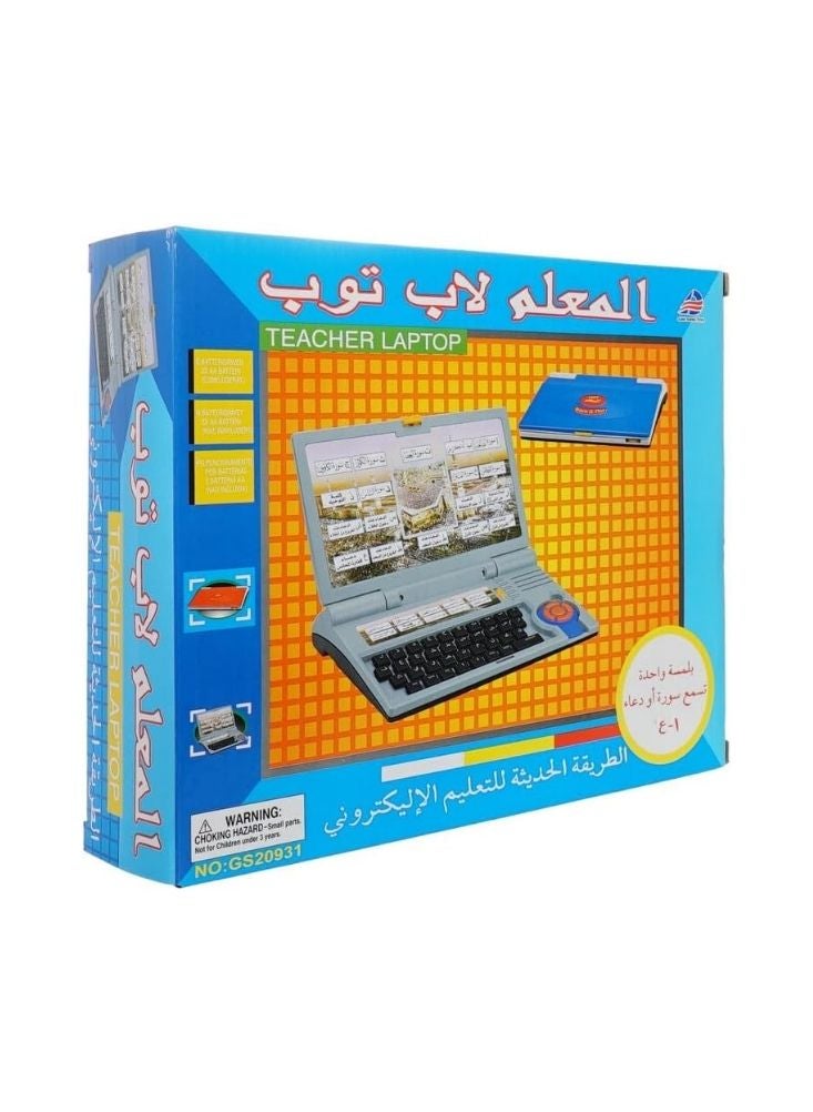 بريميم لعبة حاسوب تعليمي للأطفال - لعبة حاسوب لتعليم اللغة العربية - Image 2