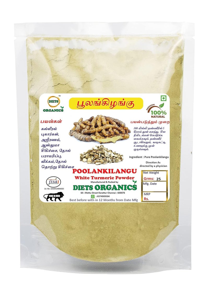 DIETS ORGANICS Poolankilangu powder White Turmeric Kichili Kilangu Powder for Skin Care 25Gms pack of 1 - Image 1