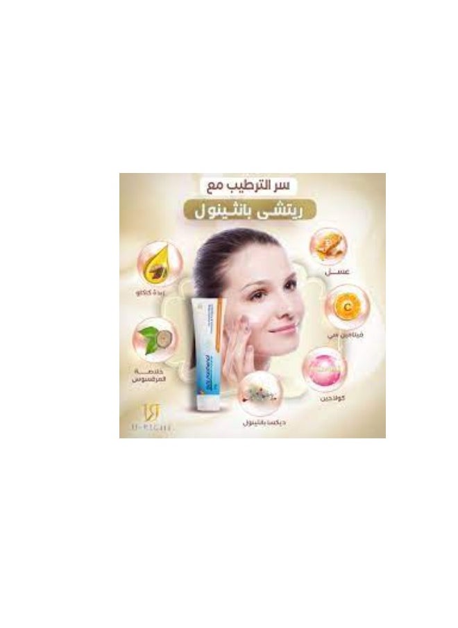 Generic - Richi Panthenol cream 50 gram - Image 1