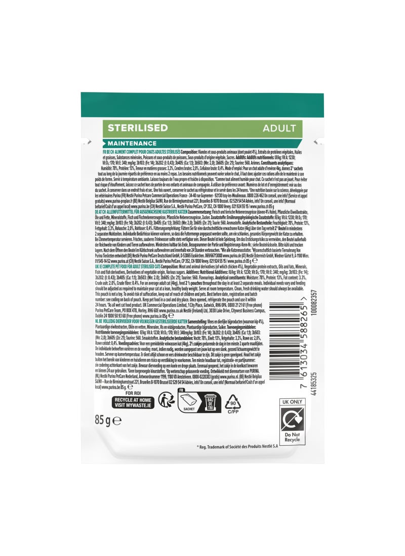 Purina Pro Plan طعام قطط بالغين معقم رطب دجاج في صلصة متعددة العبوات - Image 3