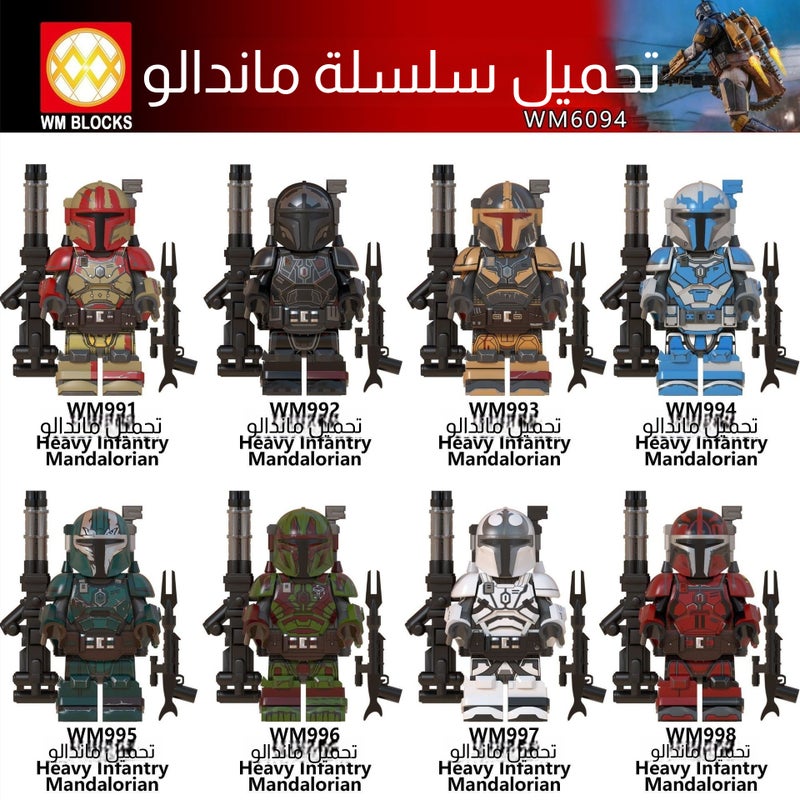 WM6094 شخصية ماندالوريان من حرب النجوم مكعبات بناء لعبة - Image 1