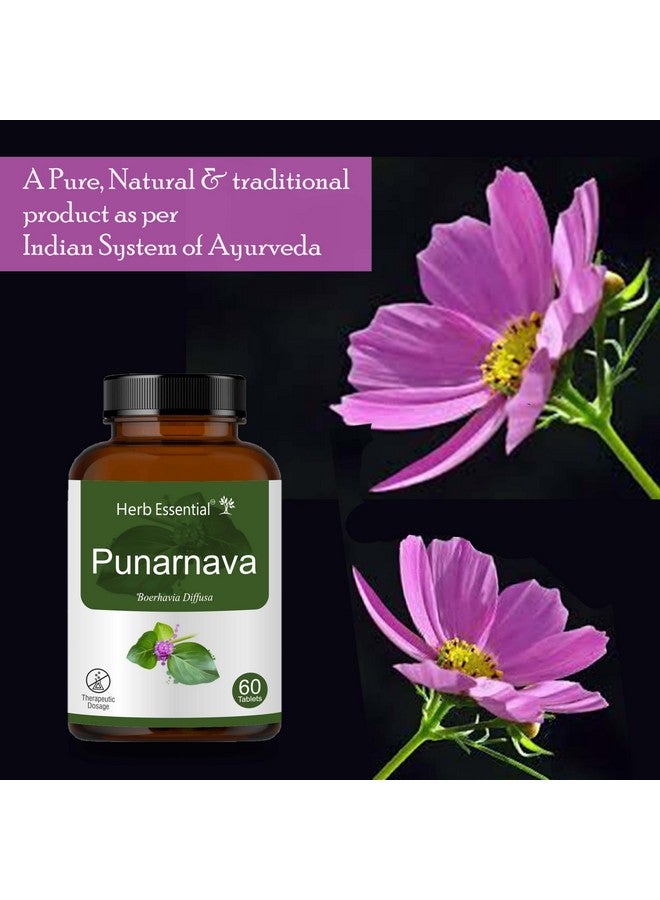 Herb Essential أقراص هيرب الأساسية بونارنافا، 500 ملغ، 60 قرص - Image 4