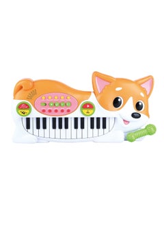 PLAYGO PlayGo - Puppy Keyboard  - Image 1