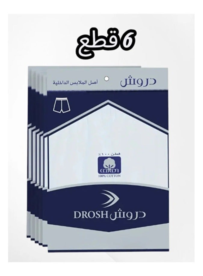Darwish Cotton Men's half cotton - 6 pieces - Image 1