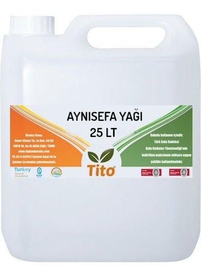 CICI Calendula Oil Cold Pressed 25 Lt  - Image 1