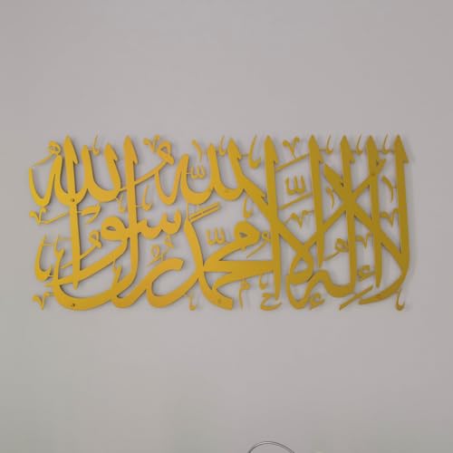 iwa concept First Kalima Metal Islamic Wall Art La Ilaha Illallah Muhammadur Rasulallah Arabic Calligraphy Decor Quran Decor Gift for Muslims during Ramadan and Hajj Gold Medium 20 x 92 inches - Image 1