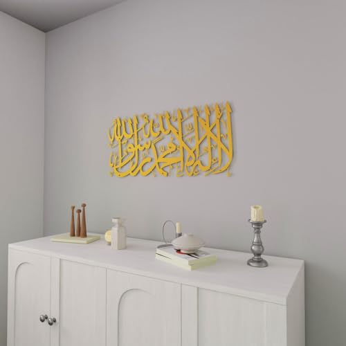 iwa concept First Kalima Metal Islamic Wall Art La Ilaha Illallah Muhammadur Rasulallah Arabic Calligraphy Decor Quran Decor Gift for Muslims during Ramadan and Hajj Gold Medium 20 x 92 inches - Image 3