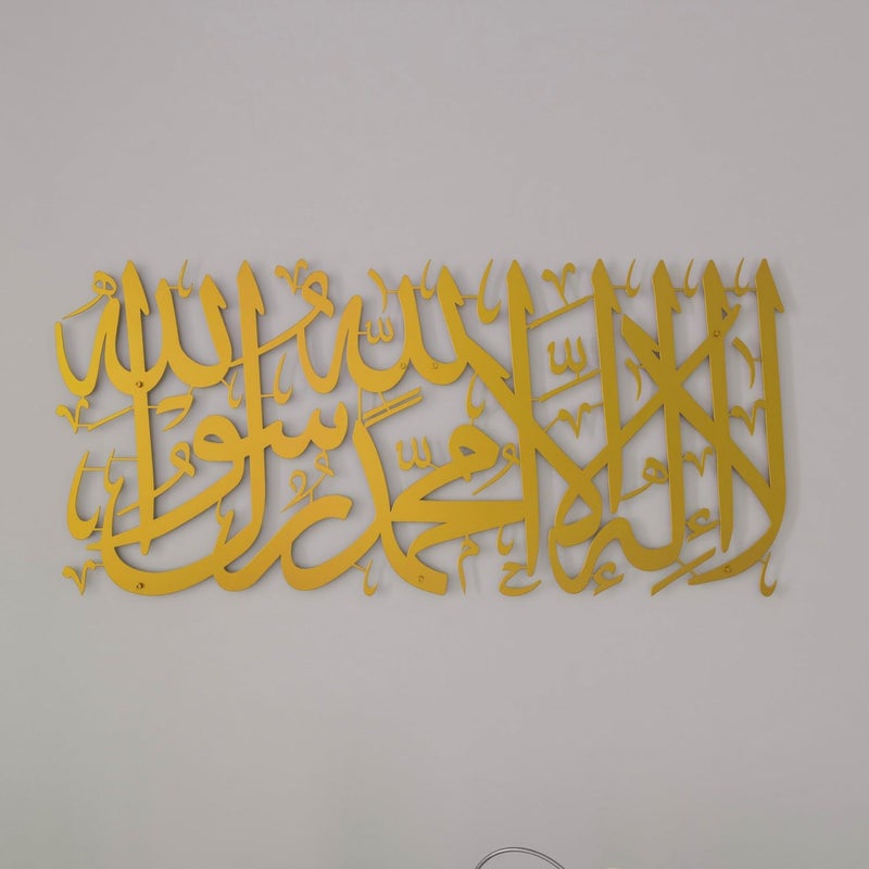 iwa concept First Kalima Metal Islamic Wall Art La Ilaha Illallah Muhammadur Rasulallah Arabic Calligraphy Decor Quran Decor Gift for Muslims during Ramadan and Hajj Gold Medium 20 x 92 inches - Image 2
