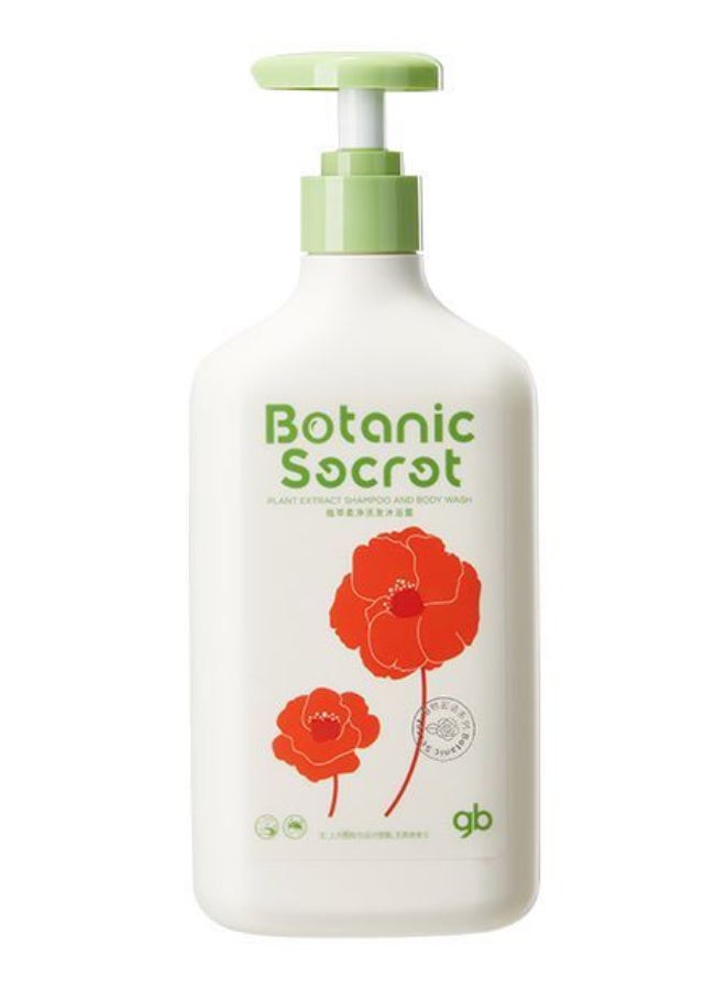 جي بي شامبو وغسول للجسم 2 في 1 من جود بيبي للأطفال والرضع | لطيف على البشرة الحساسة، لا يسبب الدموع، مع أحماض أمينية ومنظفات نباتية | مرطب ومنعم، 500 مل - Image 1