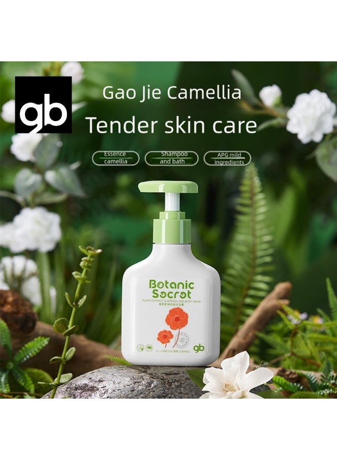 جي بي شامبو وغسول للجسم 2 في 1 من جود بيبي للأطفال والرضع | لطيف على البشرة الحساسة، لا يسبب الدموع، مع أحماض أمينية ومنظفات نباتية | مرطب ومنعم، 500 مل - Image 2