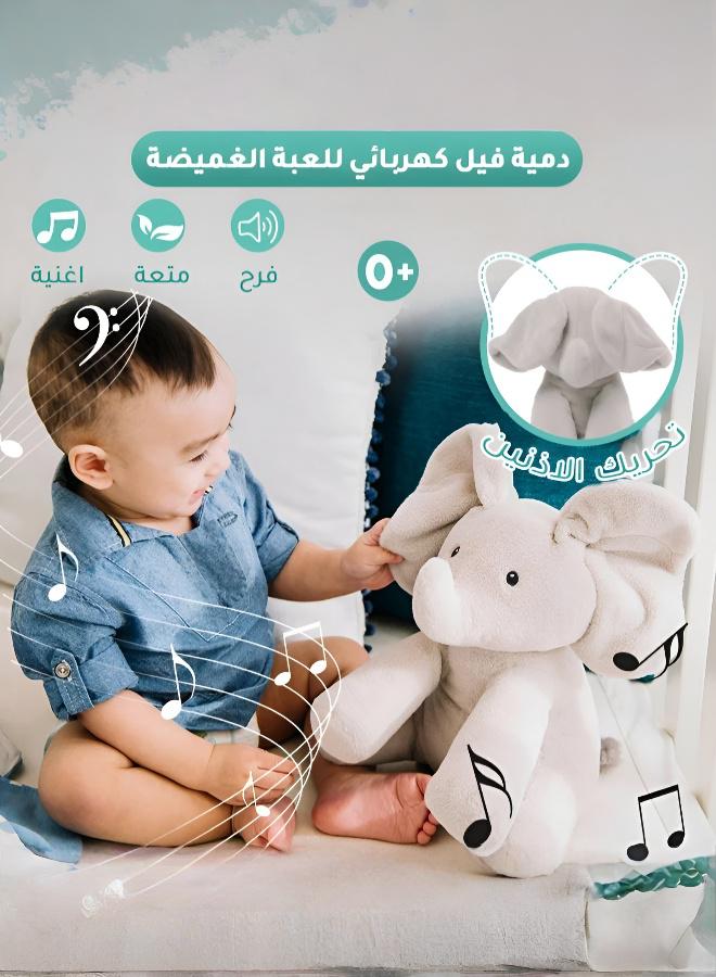 Joudiplay Interactive Electric Elephant Toy: Ears Play Peek-a-Boo and Cover Eyes - Image 3