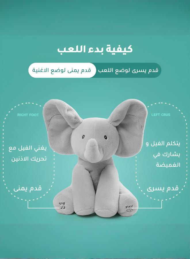 Joudiplay Interactive Electric Elephant Toy: Ears Play Peek-a-Boo and Cover Eyes - Image 2