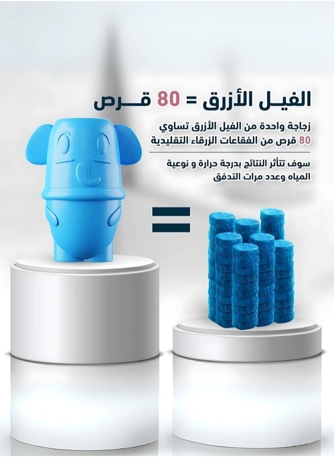 بلو إليفانت - منظف المرحاض التلقائي الفيل الأزرق يقضي علي الروائح حتي 200 ضغطه - Image 1