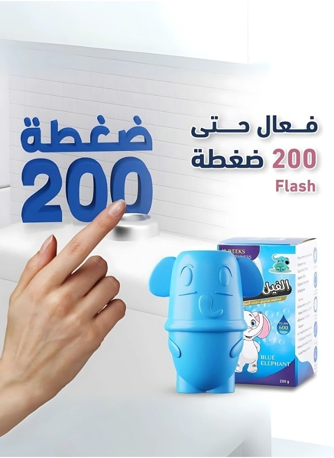 بلو إليفانت منظف المرحاض التلقائي الفيل الأزرق يقضي علي الروائح حتي 200 ضغطه  - Image 2