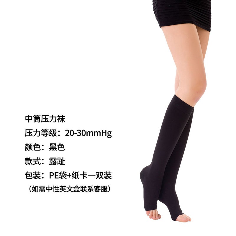 Secondary Compression Stockings 23-32Mmhg Calf Mid-Length Nine-Point Pantyhose Vein Pantyhose Long Stockings - Image 1