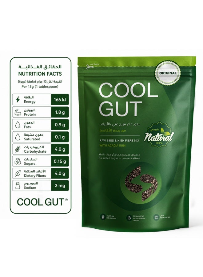 كول غت مزيج كول جت (COOL GUT) الطبيعي للألياف والبذور الخام مع صمغ الأكاسيا (النكهة الأصلية) - مكمل غذائي نباتي لدعم صحة القولون والجهاز الهضمي - 250 غرام - Image 3