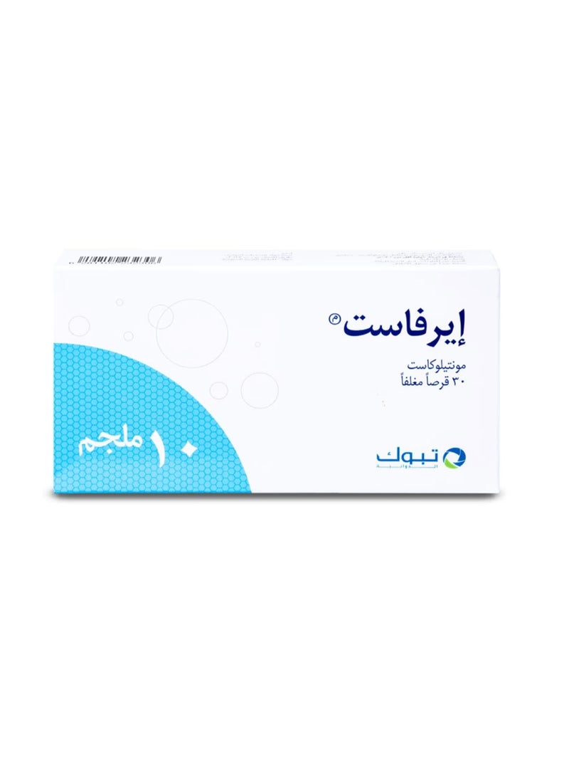 AIRFAST 10MG 30TAB - Image 2