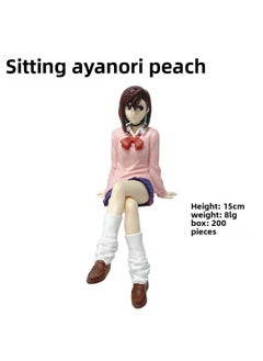 Generic Supernatural Armed Dada Dare Dare Party Psychic Ayase Tao Beautiful Girl Secondary Hand-made Doll Ornaments-Color:Sitting Ayase Peach-bag  - Image 1