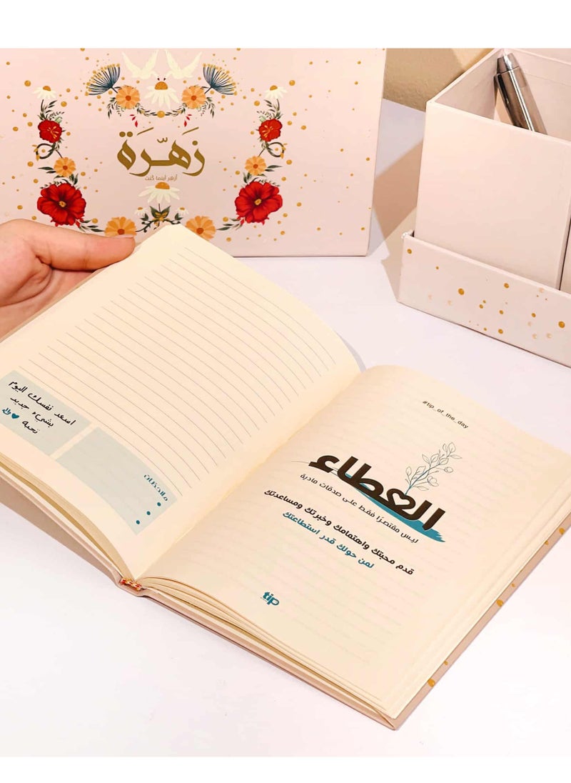 Tip of The Day Zahra Organizer Box  - Image 5