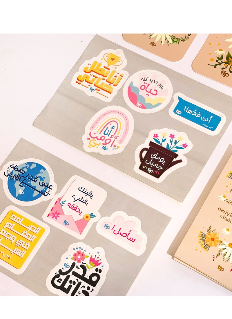 Tip of The Day Zahra Organizer Box  - Image 3