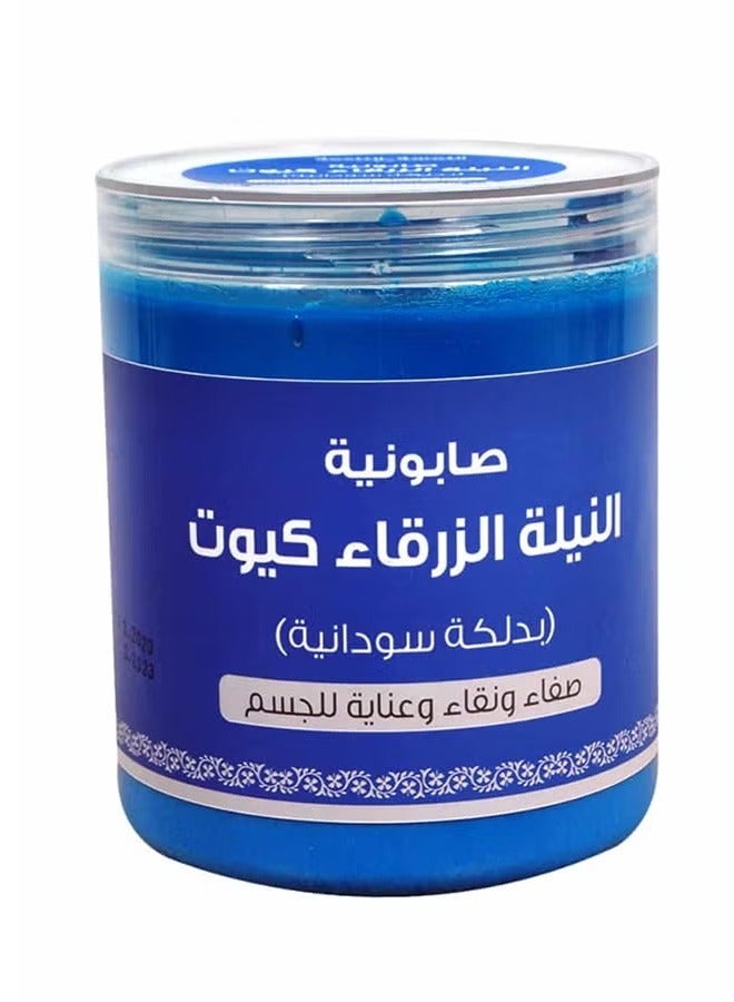 Generic Cute Blue Indigo Soap With Sudanese Dalka 700 gm 