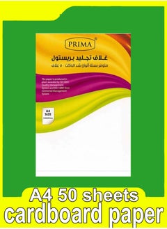 PRIMA cardboard paper Yellow A4 50 sheets 