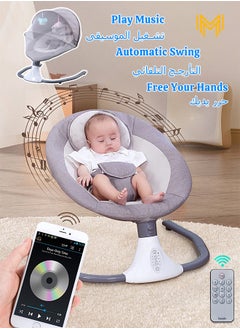 Mi VAZA Multifunctional Baby Rocker With Remote - Baby Rocking Chair - Infant Swing - Baby Rocker - With Mosquito Net - Bluetooth Play Music - Timed Swing - Baby Cot  - Image 1