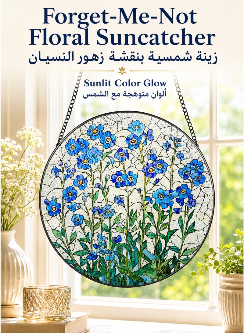 بيت إيزي زينة نافذة معلقة على شكل زهرة لا تنساني، 20 سم، بتصميم زجاج ملون على شكل زهرة زرقاء، مزودة بسلسلة حديدية وخطاف شفط، مناسبة للمنزل والشرفة والفناء - Image 1