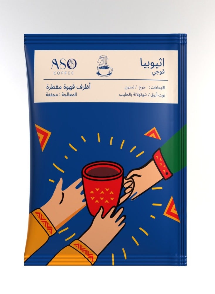 ASO Drip Coffee - Ethiopia Guji - 10 bags  - Image 3