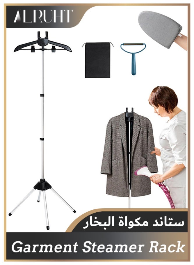الروهيت حامل مكواة البخار من الألومنيوم، ستاند مكواة البخار قابل للطي، حامل مكواة بخار للملابس مع إمكانية تعديل الارتفاع ودوران 360 درجة، حامل بخار الملابس محمول للاستخدام المنزلي والسفر والفنادق - Image 1