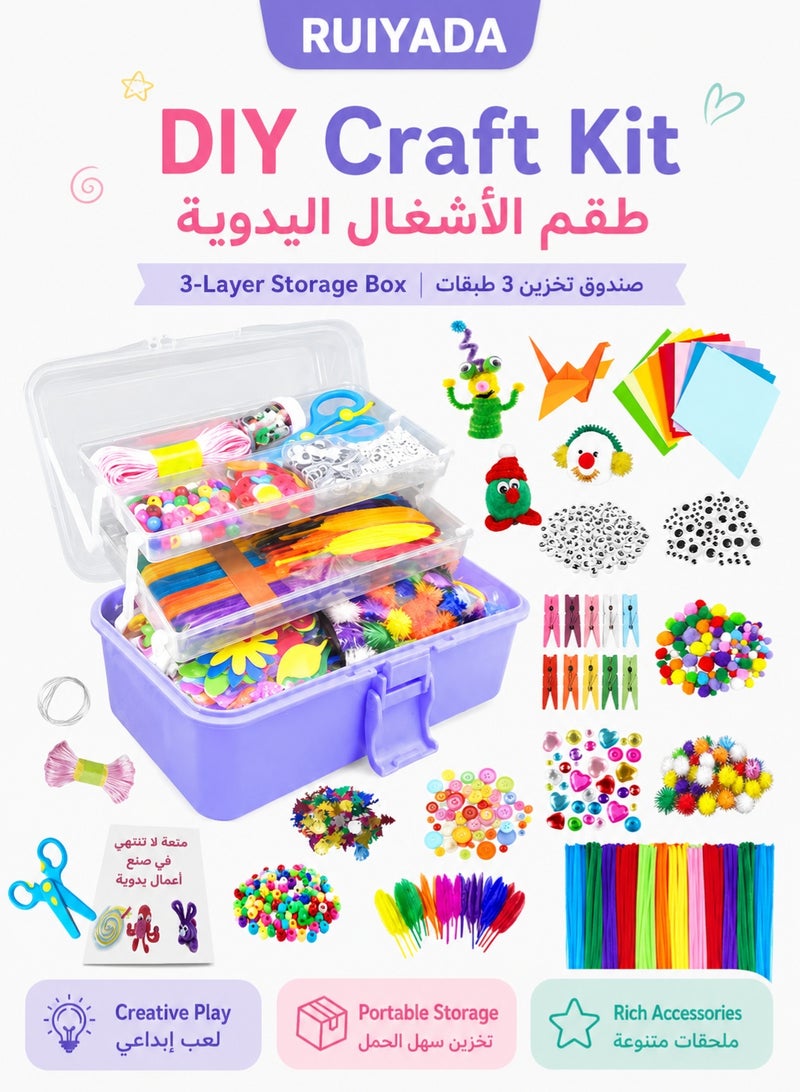 RUIYADA Arts and Crafts Supplies for Kids DIY Craft Kits Art Supplies Materials Kids Crafts Set with Pipe Cleaners Craft Box Preschool Homeschool Toys Gift for Boys and Girls Age 4 5 6 7 8 - Image 1