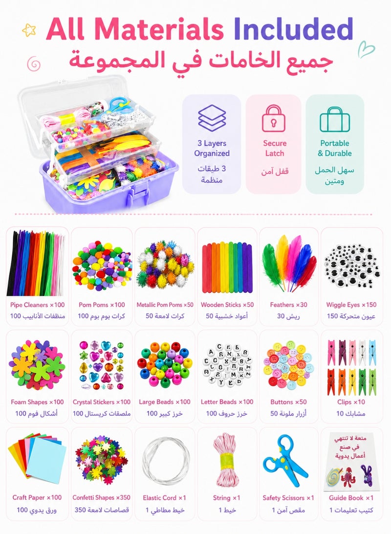 RUIYADA Arts and Crafts Supplies for Kids DIY Craft Kits Art Supplies Materials Kids Crafts Set with Pipe Cleaners Craft Box Preschool Homeschool Toys Gift for Boys and Girls Age 4 5 6 7 8 - Image 3
