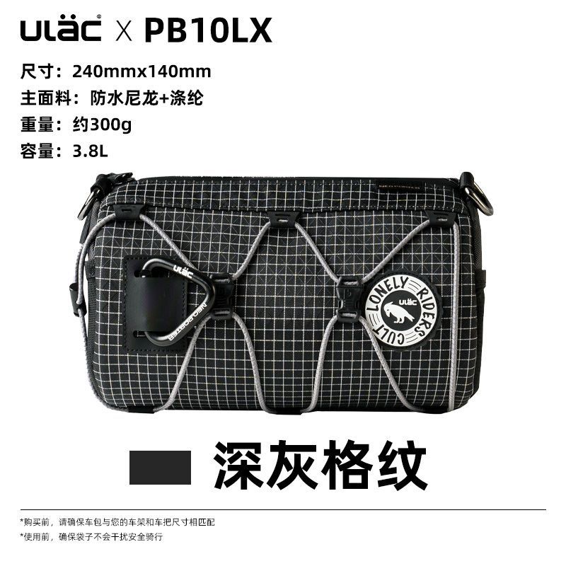 ULAC Bike Handlebar Bag Waterproof Cylinder Top Tube Bag with Shoulder Strap, New Style